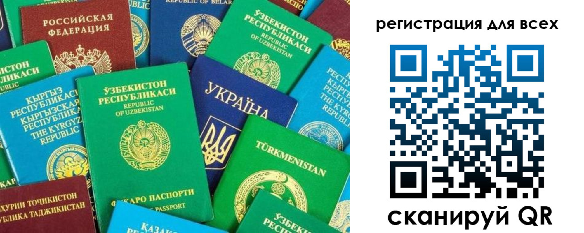 временная регистрация поиск в Заозёрном