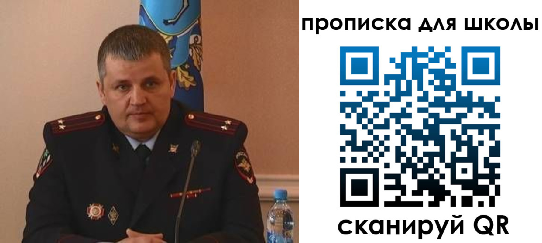 регистрация для дет. сада в Заозёрном