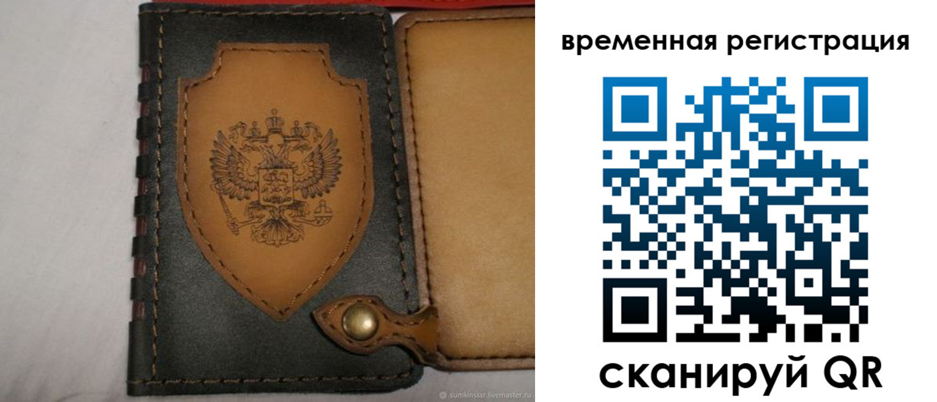 прописка в квартире в Заозёрном