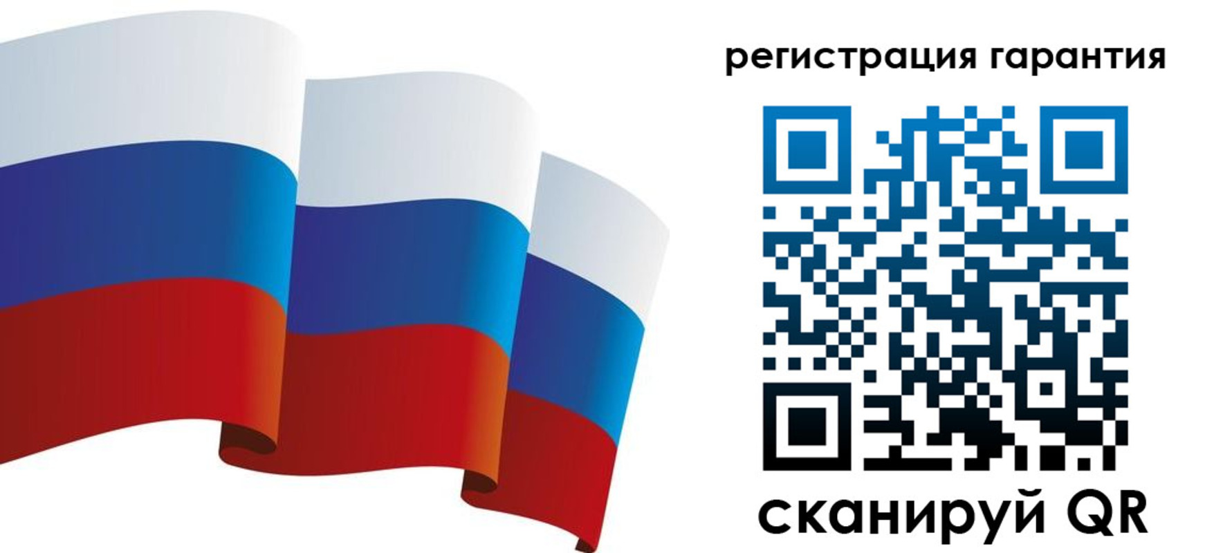 временная регистрация купить в Заозёрном