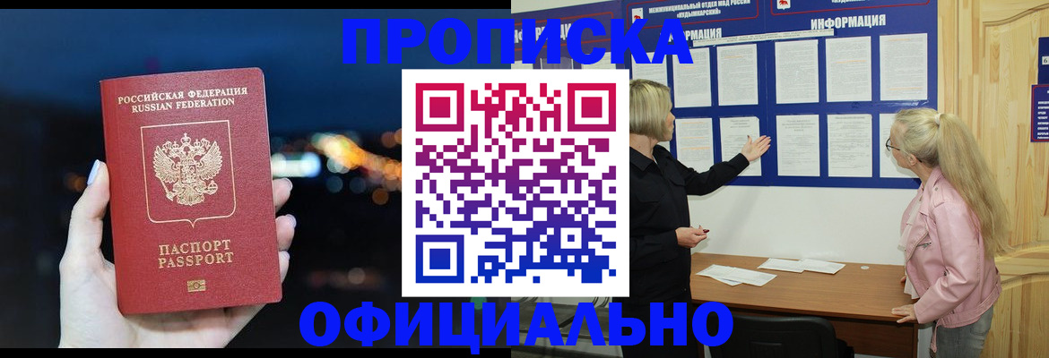 форма 3 в Заозёрном