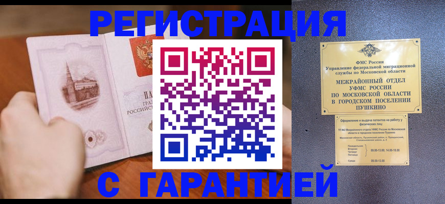 найти адрес прописки в Заозёрном