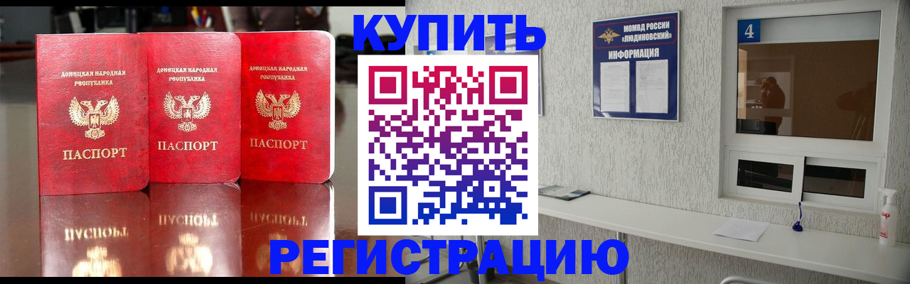 регистрация для дет. сада в Заозёрном