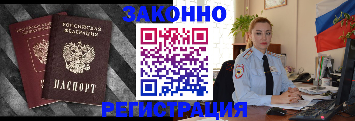 регистрация для дет. сада в Заозёрном