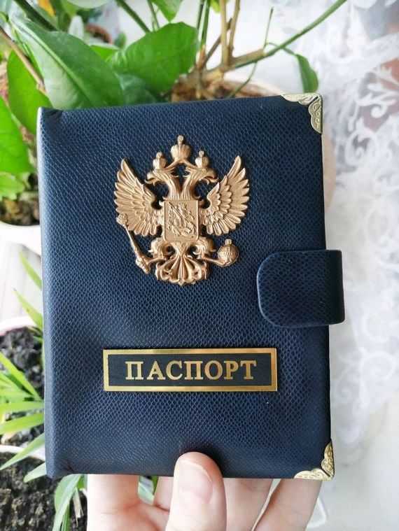 прописка в Заозёрном